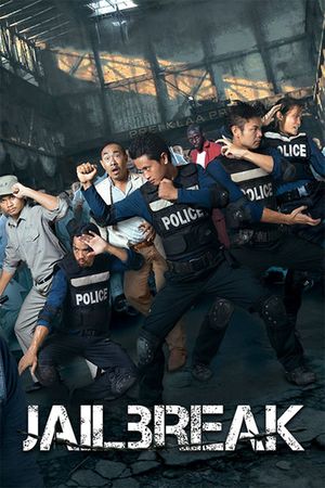 Jailbreak's poster