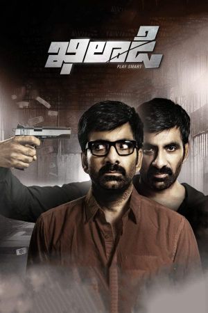 Khiladi's poster
