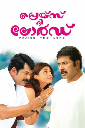 Praise the Lord's poster