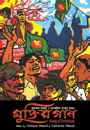 Muktir Gaan's poster