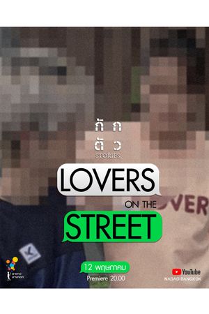 Lovers on the Street's poster image