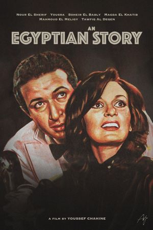 An Egyptian Story's poster