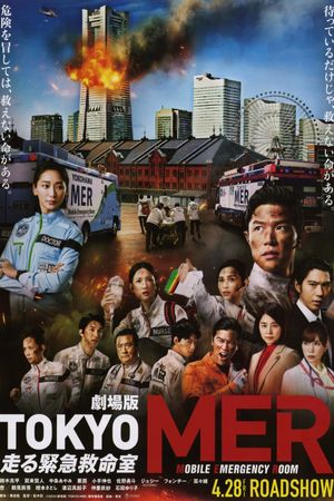 Tokyo MER's poster