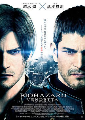 Resident Evil: Vendetta's poster