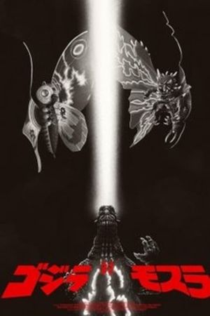Godzilla and Mothra: The Battle for Earth's poster