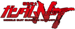 Mobile Suit Gundam: NT - Narrative's poster