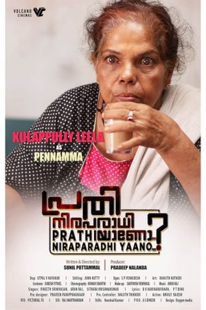 Prathi Niraparadhiyaano's poster