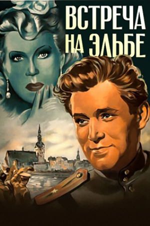 Vstrecha na Elbe's poster