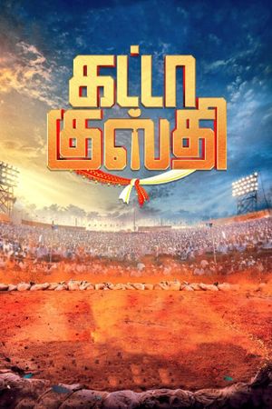 Gatta Kusthi's poster