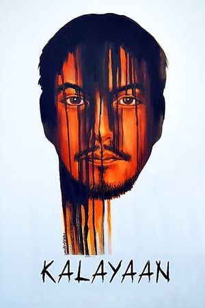Wildlife's poster