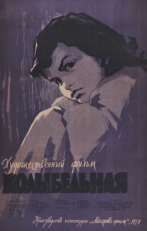 Kolybelnaya's poster