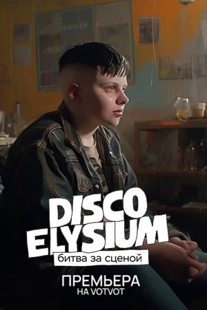 Disco Elysium: Battle Behind the Stage's poster