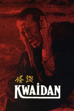 Kwaidan's poster