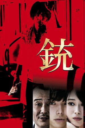 The Gun's poster