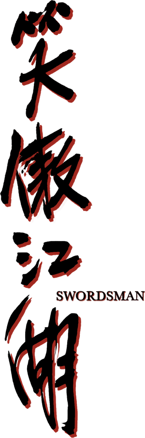 Swordsman's poster