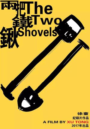 The Two Shovels's poster image