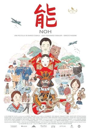 Noh's poster image