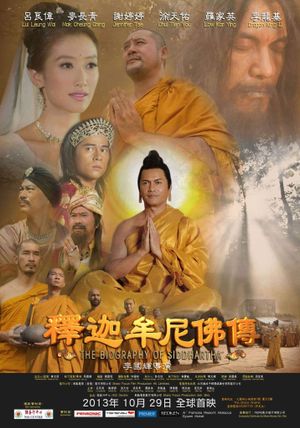 The Biography of Siddhartha's poster