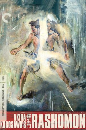 Rashomon's poster