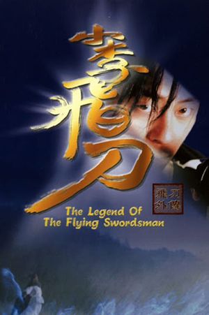 The Legend of the Flying Swordman's poster