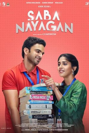 Saba Nayagan's poster