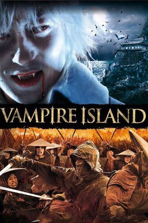 Higanjima: Escape from Vampire Island's poster