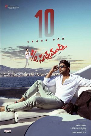 S/O Satyamurthy's poster