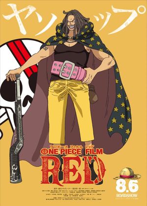 One Piece Film: Red's poster