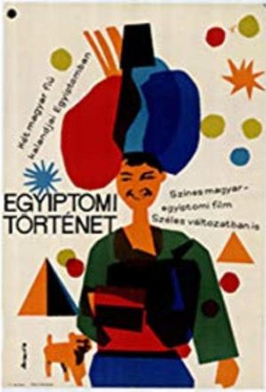 Egyiptomi történet's poster