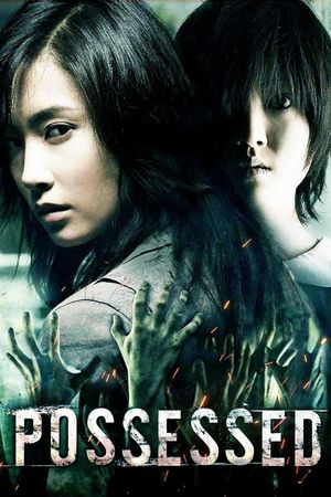 Possessed's poster