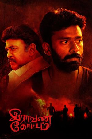 Raavana Kottam's poster