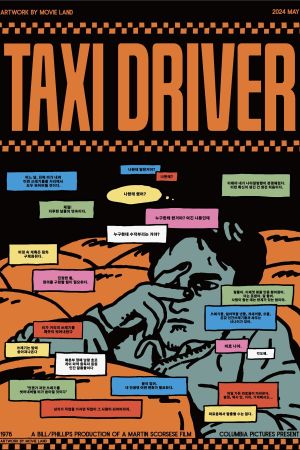 Taxi Driver's poster