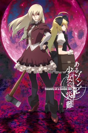 Calamity of a Zombie Girl's poster