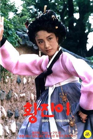 Hwang Jin-yi's poster