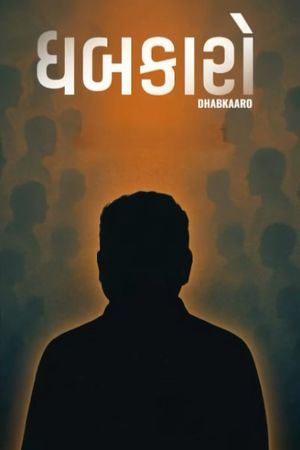 Dhabkaaro's poster image