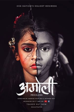 Amoli's poster