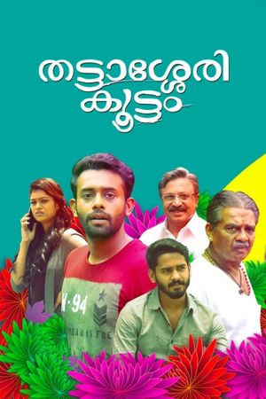 Thattassery Koottam's poster