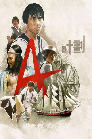 Project A's poster