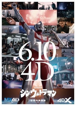 Shin Ultraman's poster