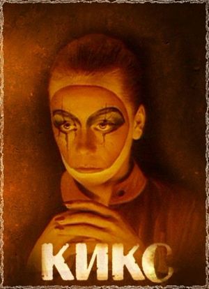 Kiks's poster
