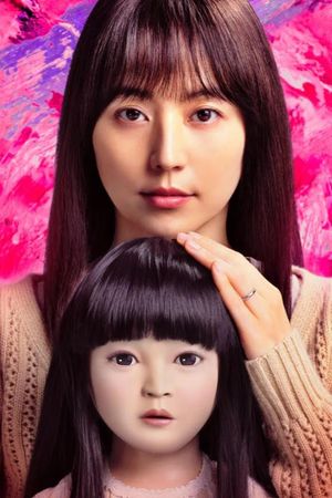 Dollhouse's poster