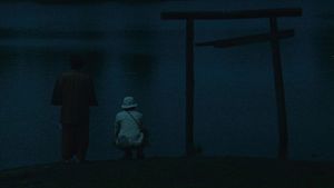 Demon Pond's poster