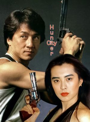 City Hunter's poster