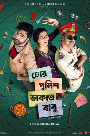 Chor, Police, Dakat, Babu's poster
