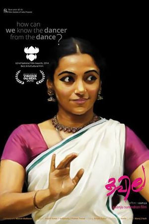 Kapila's poster