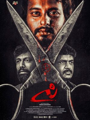 C's poster
