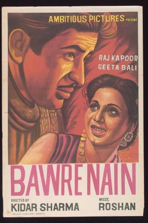 Bawre Nain's poster