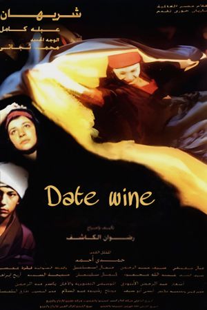 Date Wine's poster