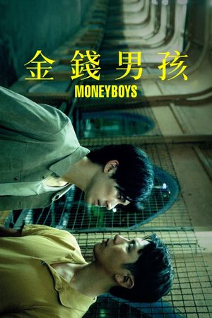 Moneyboys's poster