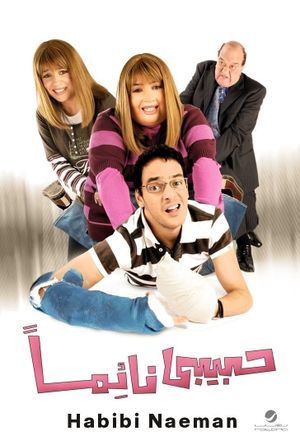 My Sleeping Lover's poster